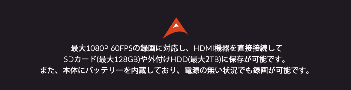TMREC-FHD2 RECORD MASTER